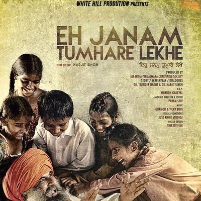 Gurmoh Eh Janam Tumhare Lekhe (Original Motion Picture Soundtrack)