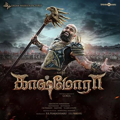 Santhosh Narayanan Kaashmora