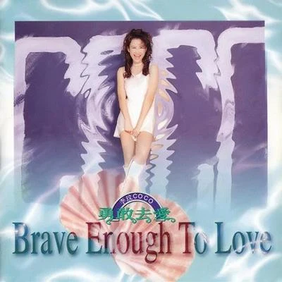 李玟 (CoCo Lee) Brave Enough To Love