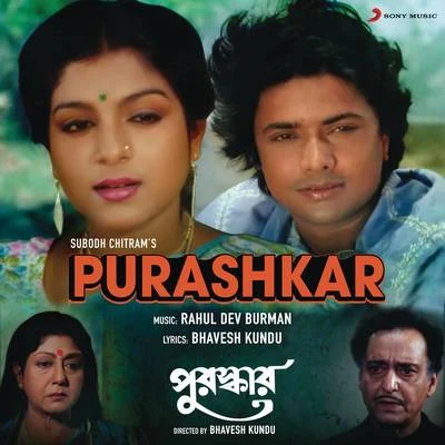 R.D. Burman Purashkar (Original Motion Picture Soundtrack)