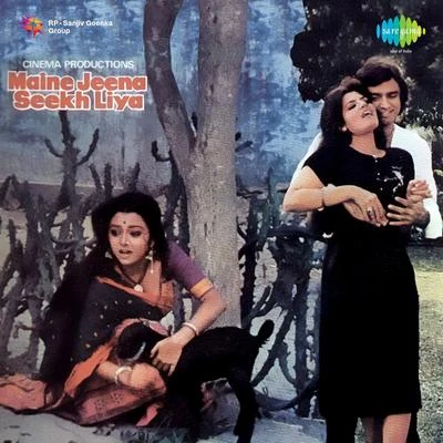 Suresh Wadkar/Salma Agha/Chetan/Amit Kumar/Alka Yagnik/Shailendra Singh Maine Jeena Seekh Liya