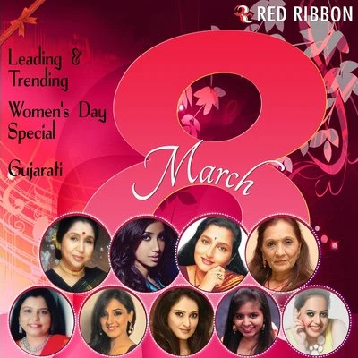 Sadhana Sargam/Rashid Ali/Neeti Mohan/Neeraj Shridhar/Sonu Nigam/Anuradha Paudwal Leading & Trending - WomenS Day Special -Gujarati