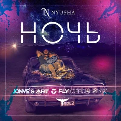 Nyusha Ночь (JONVS & Art Fly Remix)