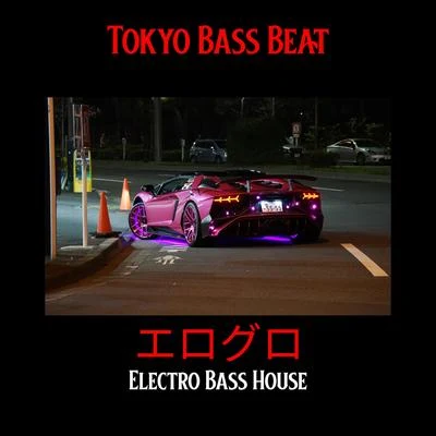 Mr. Wilson Tokyo Bass Beat