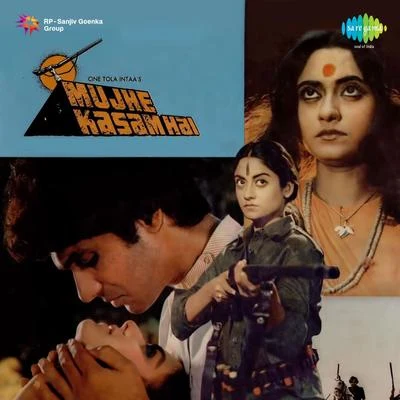 Abhijeet/Hemlata/Dilraj Kaur/Suresh Wadkar/Shabbir Kumar Mujhe Kasam Hai