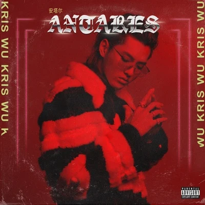 吳亦凡 (Kris Wu) Antares