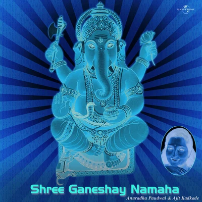 Anuradha Paudwal Shree Ganeshay Namaha