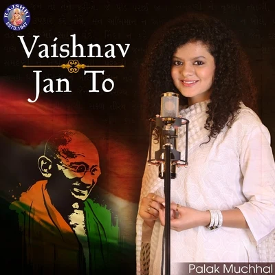 Palak Muchhal Vaishnav Jan To