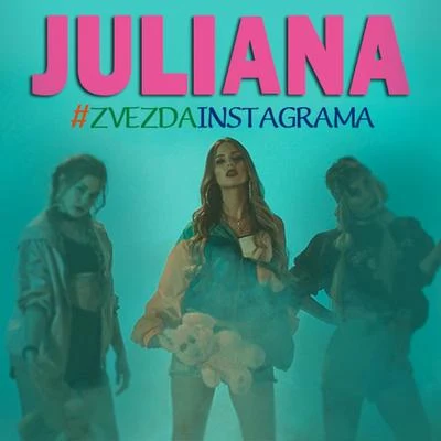 Juliana #ЗВЕЗДАИНСТАГРАМА