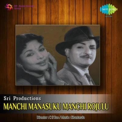 Various Artists/Ghantasala Manchi Manasuku Manchi Rojulu