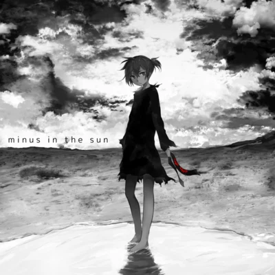 鏡音レン/SOOOO minus in the sun