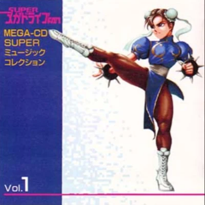 Falcom Sound Team jdk/福田康文/SEGA Sound Team/Capcom Sound Team/ZUNTATA/向谷実 SUPER MEGA DRIVE FAN: MEGA-CD SUPER MUSIC COLLECTION VOL.1