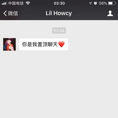 Lil Howcy 置顶聊天