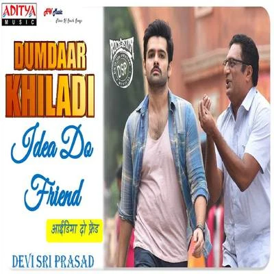 Prakash Raj/Ram Pothineni/Devi Sri Prasad Idea Do Friend