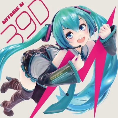 初音ミク/Mitchie M 39D