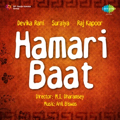 Suraiya, Aroon Kumar/Veena, Pran Nath/Veena/Veena, Umashankar/Anil Biswas/Jamuna, Kanaiya Hamari Baat