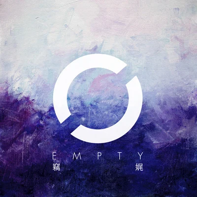 EMPTY (Empty(HK) 竊娓