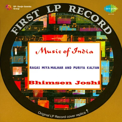 Pt. Bhimsen Joshi First Lp Record Pandit Bhimsen Joshi