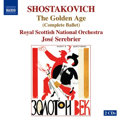 José Serebrier SHOSTAKOVICH: Golden Age (The), Op. 22