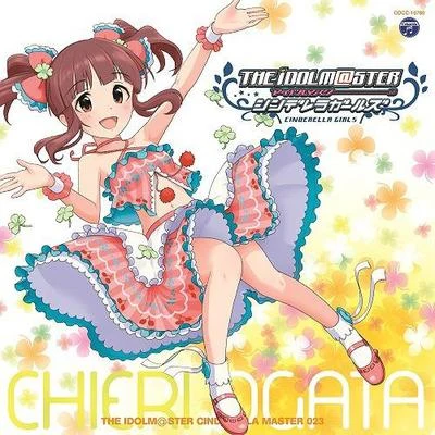 大空直美 THE IDOLM@STER CINDERELLA MASTER 023緒方智絵里