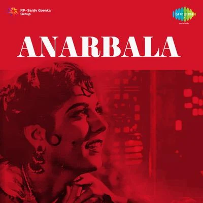 Bulo C. Rani Anarbala (Original Motion Picture Soundtrack)