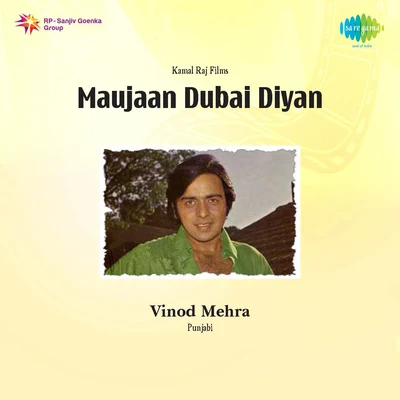 Various Artists/Chandrani Mukherjee Maujaan Dubai Diyan