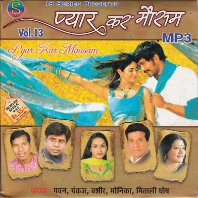 Pawan/Bashir/Pankaj Pyar Kar Mausam Vol-6