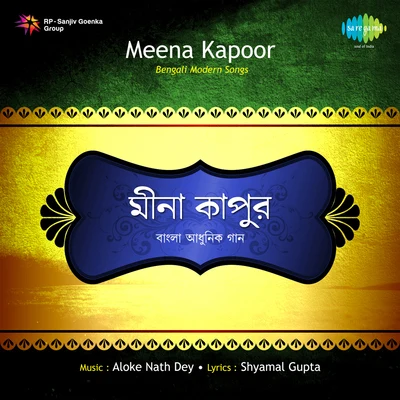 Meena Kapoor Songs By Meena Kapoor