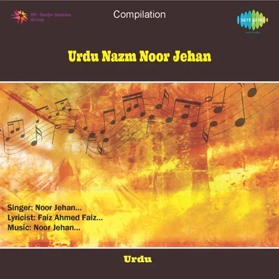 Noor Jehan Noor Jehan