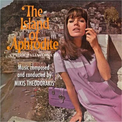 Mikis Theodorakis The Island of Aphrodite (Original Movie Soundtrack)