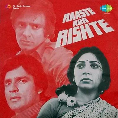 Suresh Wadkar/Anuradha Paudwal/Alka Yagnik/Asha Bhosle/Anwar Hussain Raaste Aur Rishte