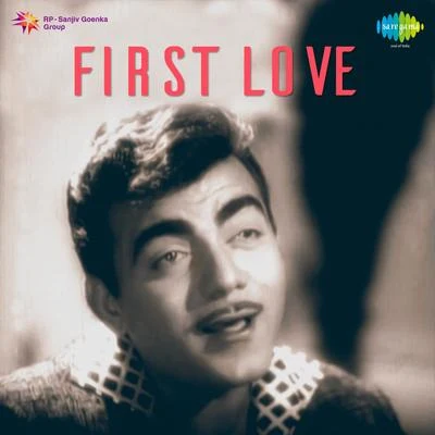 Kamal Barot/Suman Kalyanpur/Mohammed Rafi/Mukesh First Love