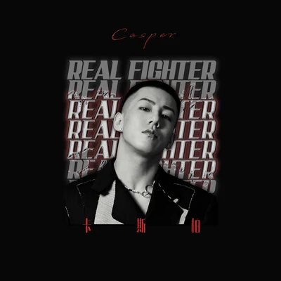 Casper卡斯柏 Real Fighter