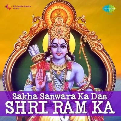 Vinod Sehgal Sakha Sanwara Ka Das Shri Ram Ka