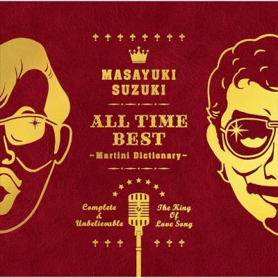 鈴木雅之 ALL TIME BEST ~Martini Dictionary~