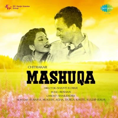 Suraiya/Mukesh Mashooka