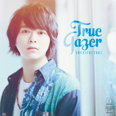 土岐隼一 True Gazer