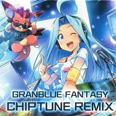 植松伸夫/成田勤 GRANBLUE FANTASY CHIPTUNE REMIX