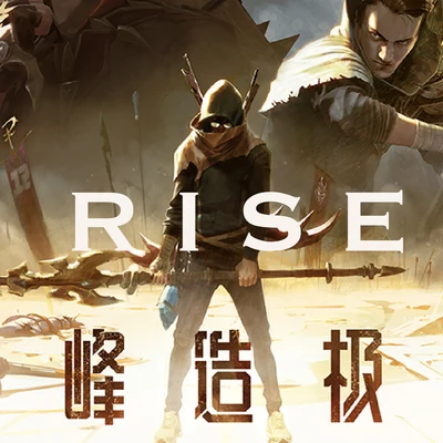 茶理理 RISE-英雄聯盟S8