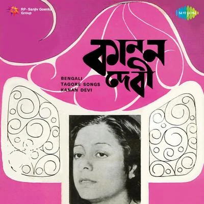 Kanan Devi Bengali Tagore Songs