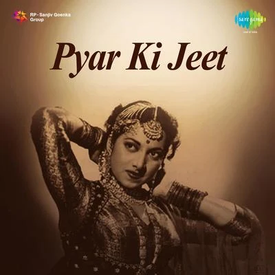 Mohammed Rafi/Suraiya/Surinder Kaur Pyar Ki Jeet