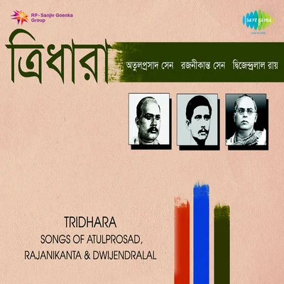 Neela Mazumder Tridhara Songs Of Rajanikanta Sen Cd 2