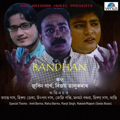 Kalpana/Zubeen Garg Bandhan