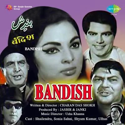 Mohammed Rafi/Krishna Kalle/Jaspal Polkela/Asha Bhosle Bandish