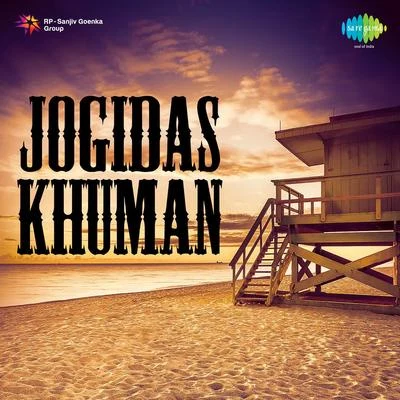 Chorus/Arvind Pandya/Ratikumar Vyas Jogidas Khuman