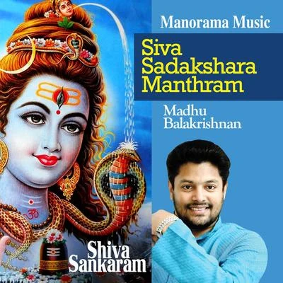 Madhu Balakrishnan Siva Sadakshara Manthram From Sivasankaram