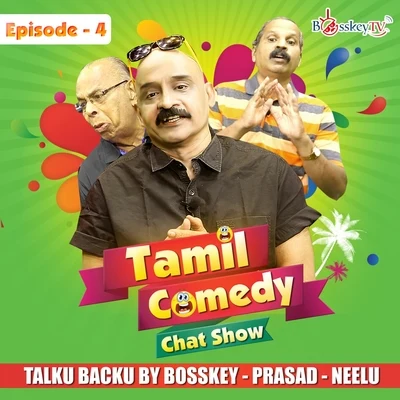 Prasad/Neelu/Bosskey Talku Backu, Episode 4 (Marriage and Divorce) (Tamil Comedy Chat Show)