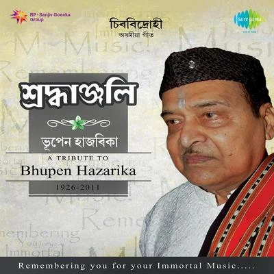 Dr. Bhupen Hazarika Shraddhanjali Tribute To Dr Bhupen Hazarika