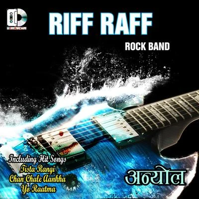 Riff Raff Riff Raff - Rock Band