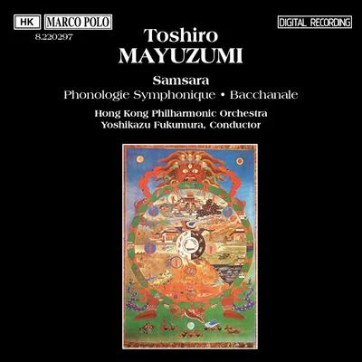 Hong Kong Philharmonic Orchestra MAYUZUMI: SamsaraPhonologie SymphoniqueBacchanale